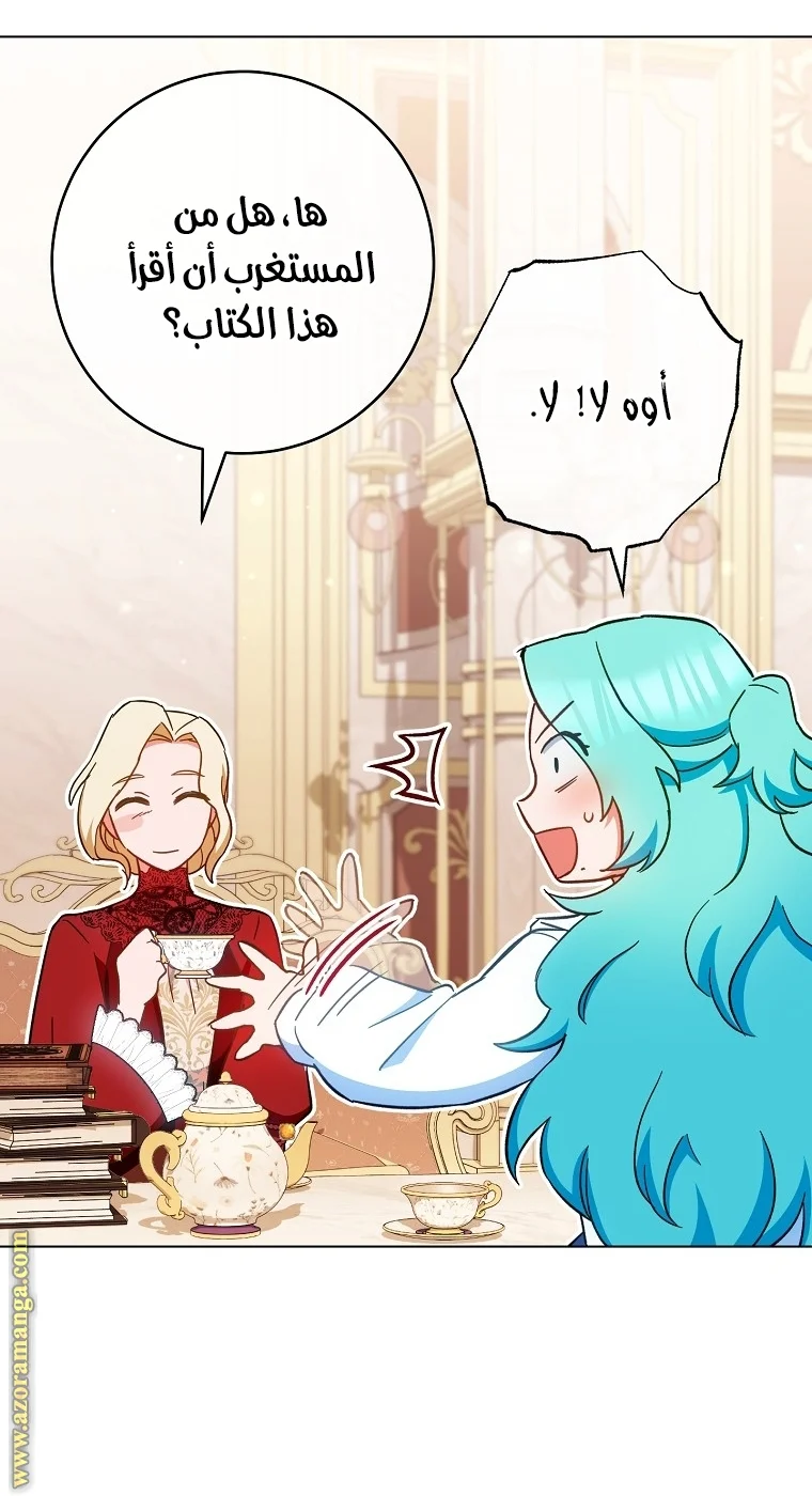 Read young Lady is a Royal Chef AR Manga Online