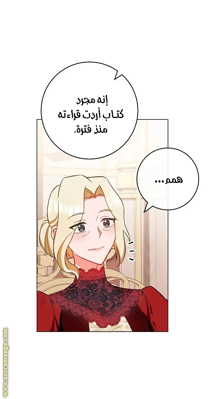 Read young Lady is a Royal Chef AR Manga Online
