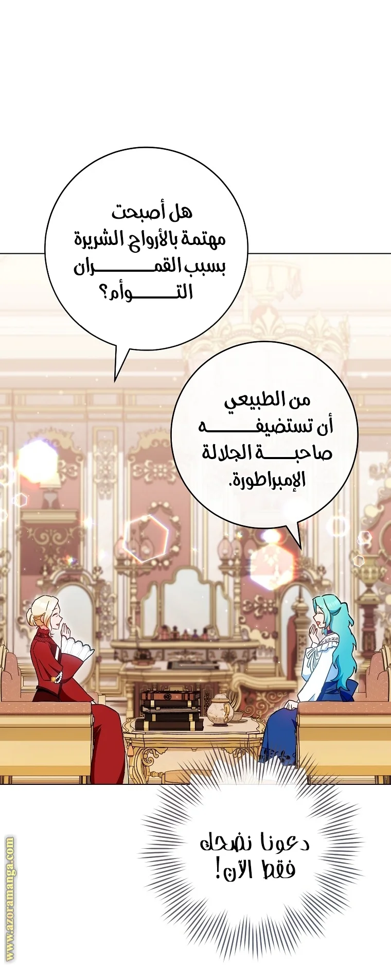 Read young Lady is a Royal Chef AR Manga Online