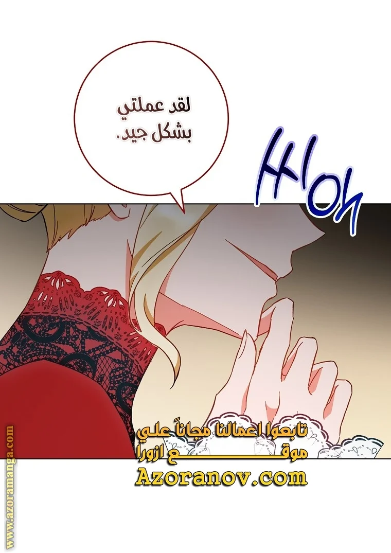 Read young Lady is a Royal Chef AR Manga Online