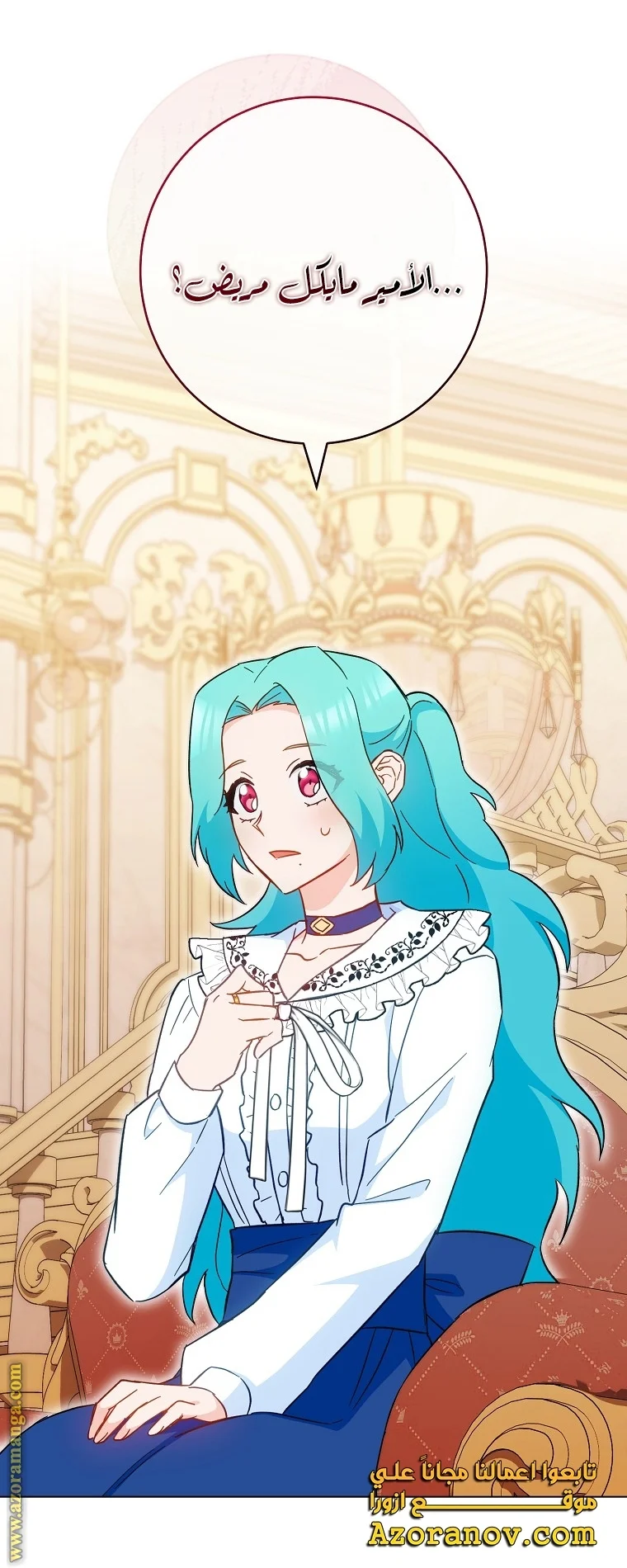 Read young Lady is a Royal Chef AR Manga Online