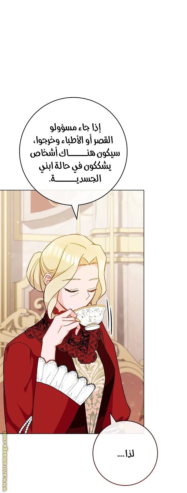 Read young Lady is a Royal Chef AR Manga Online
