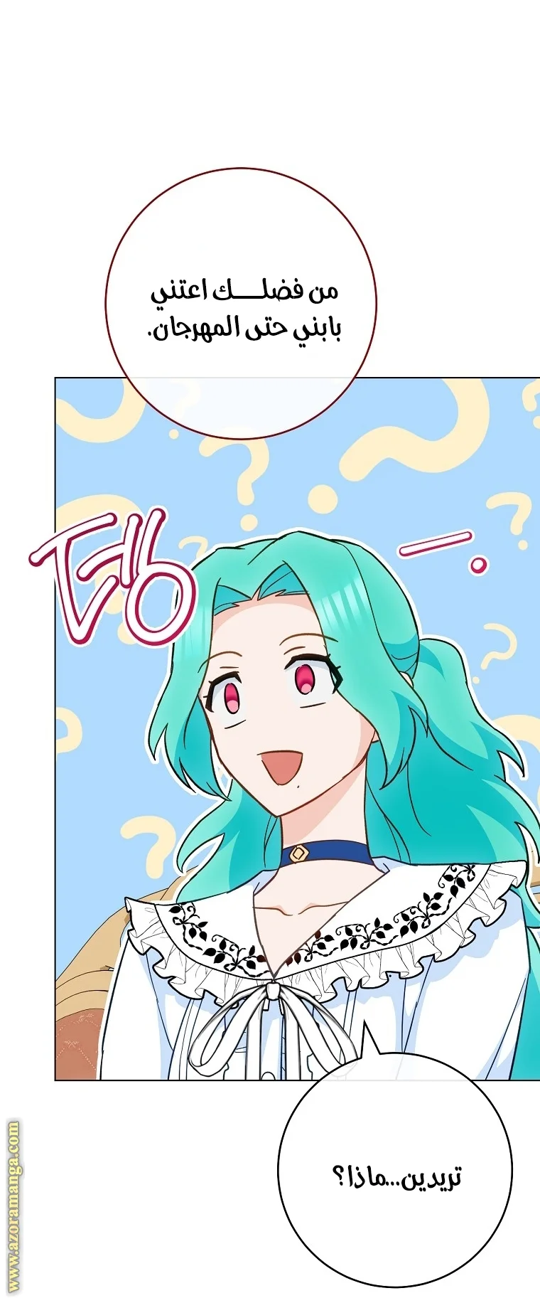 Read young Lady is a Royal Chef AR Manga Online