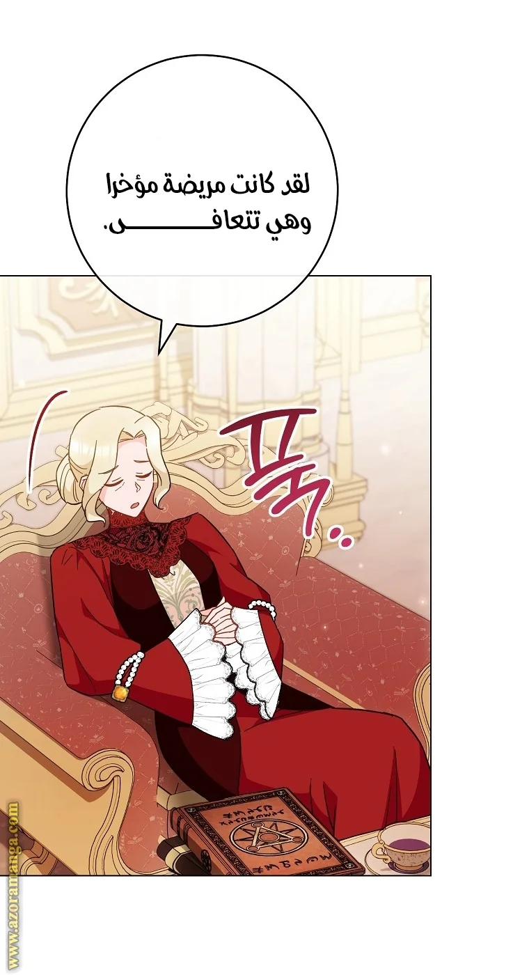 Read young Lady is a Royal Chef AR Manga Online