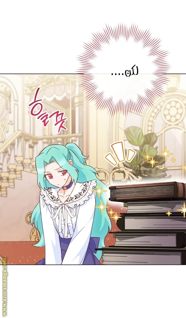 Read young Lady is a Royal Chef AR Manga Online