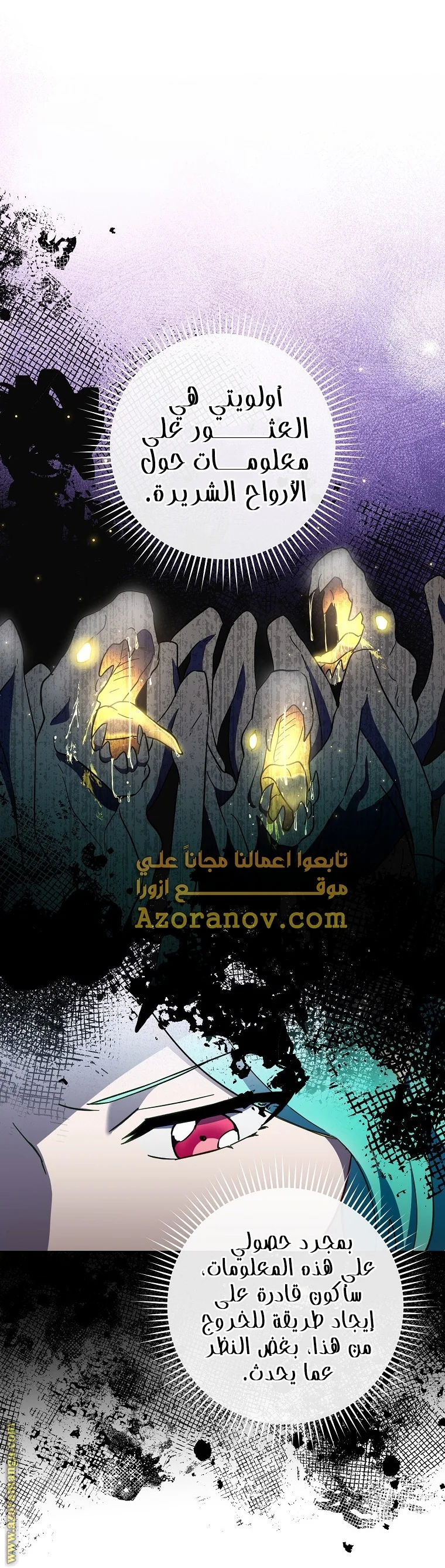 Read young Lady is a Royal Chef AR Manga Online