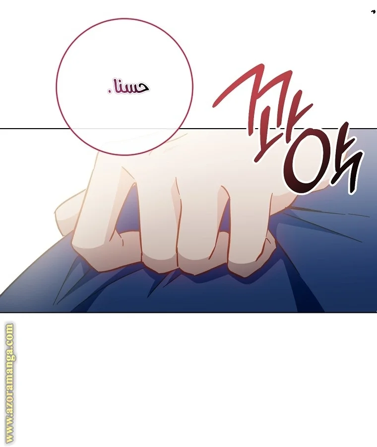Read young Lady is a Royal Chef AR Manga Online
