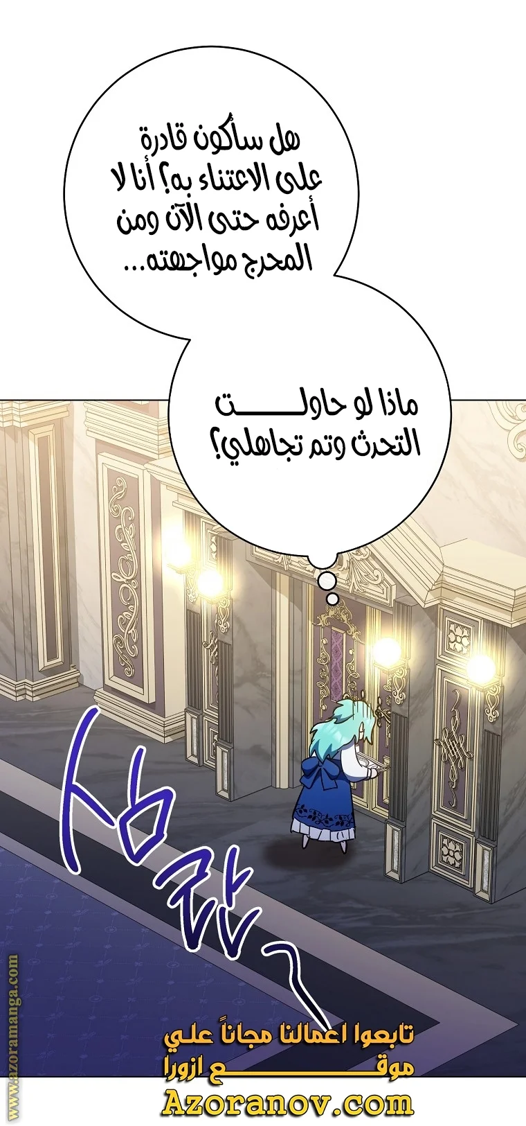 Read young Lady is a Royal Chef AR Manga Online