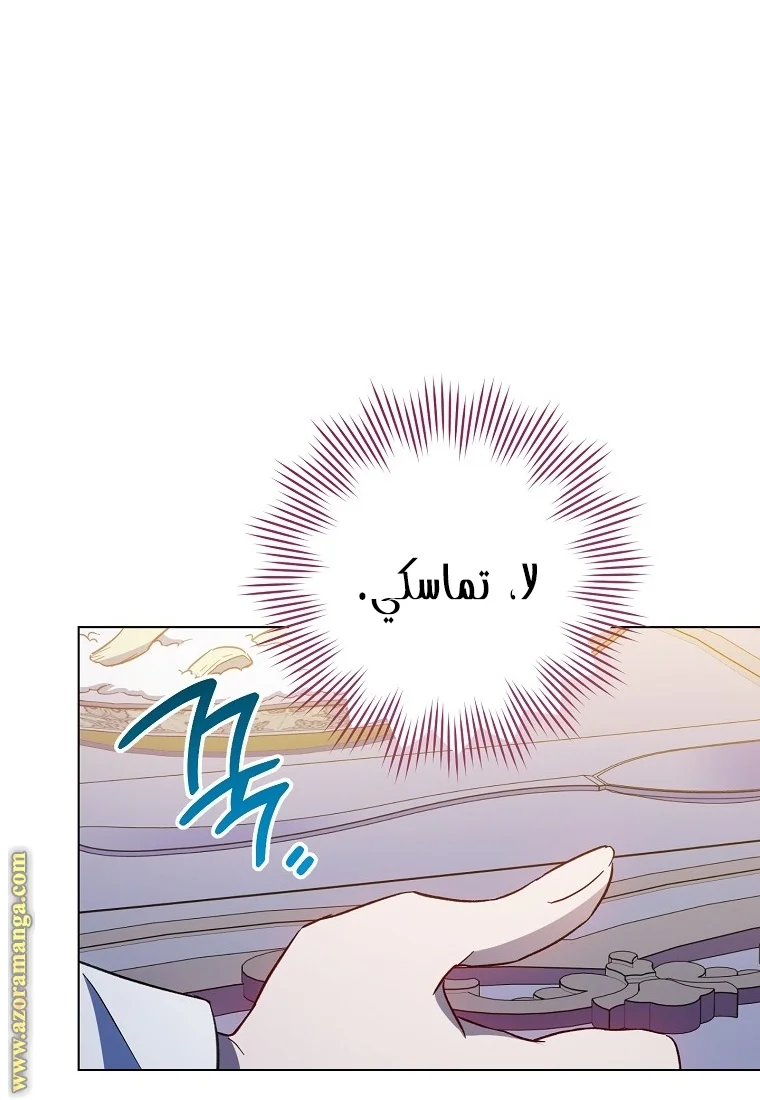 Read young Lady is a Royal Chef AR Manga Online