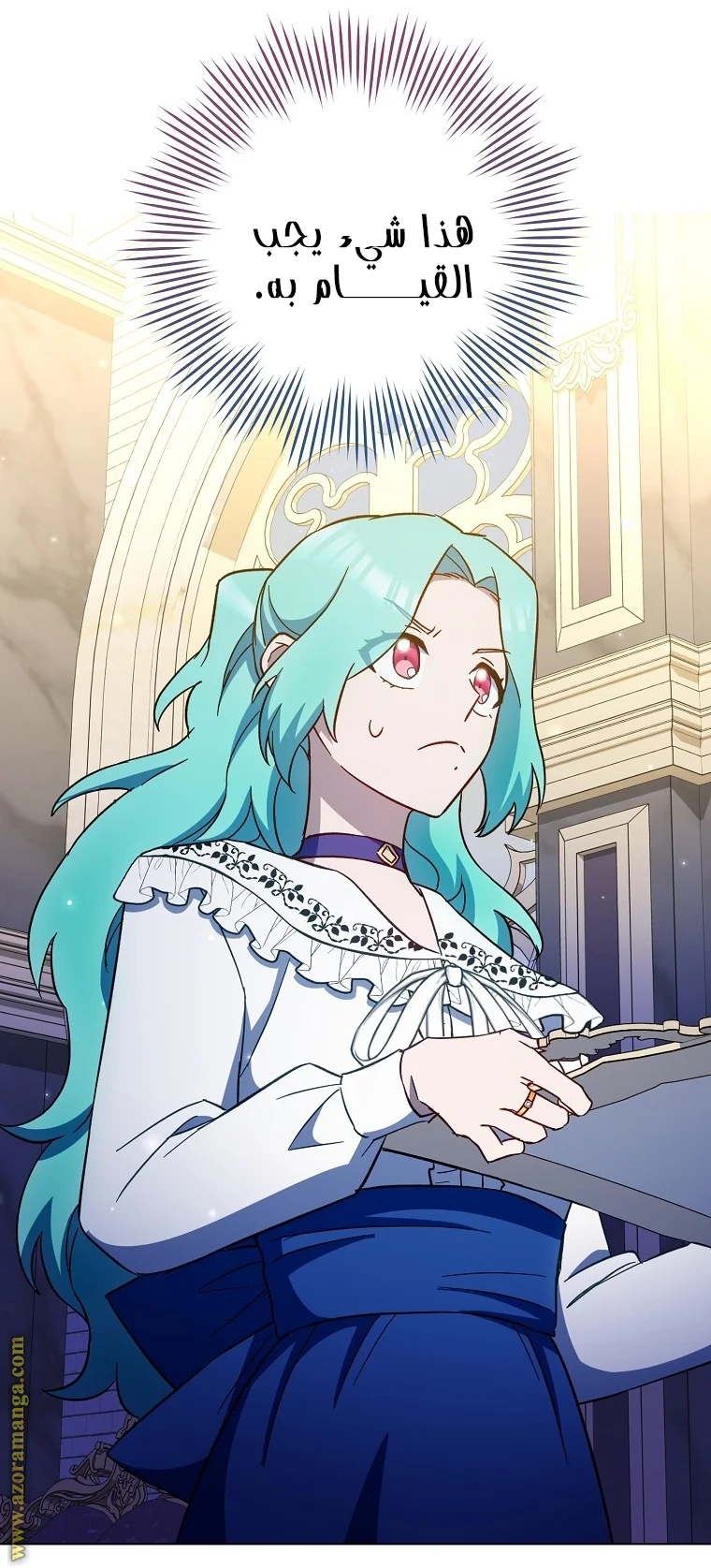 Read young Lady is a Royal Chef AR Manga Online