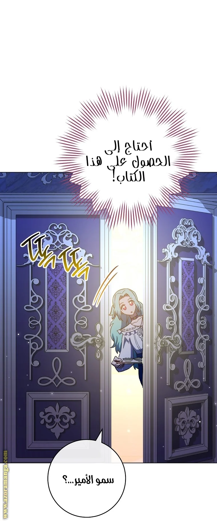 Read young Lady is a Royal Chef AR Manga Online