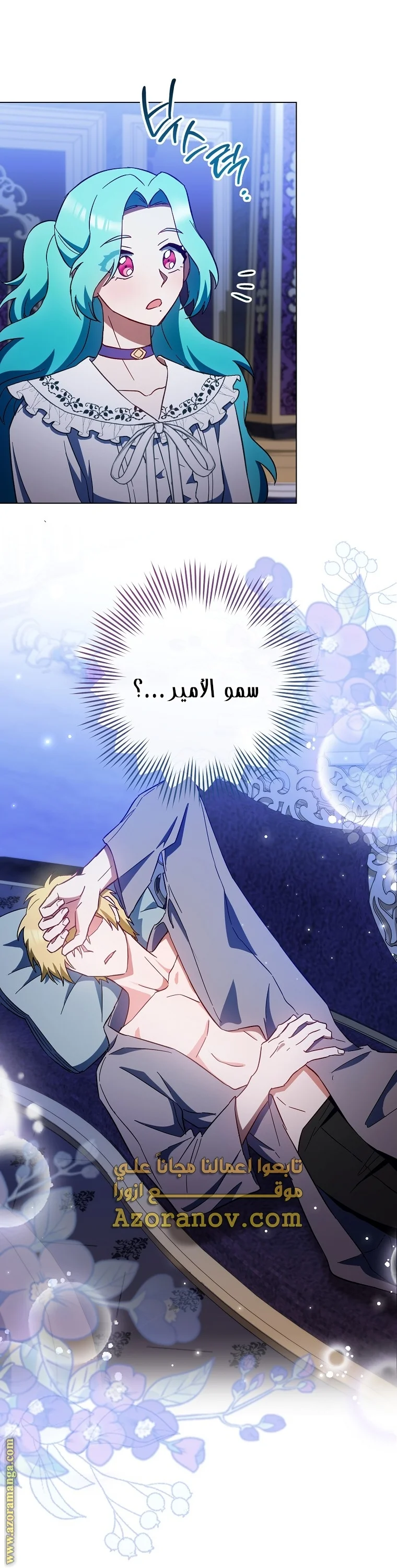 Read young Lady is a Royal Chef AR Manga Online