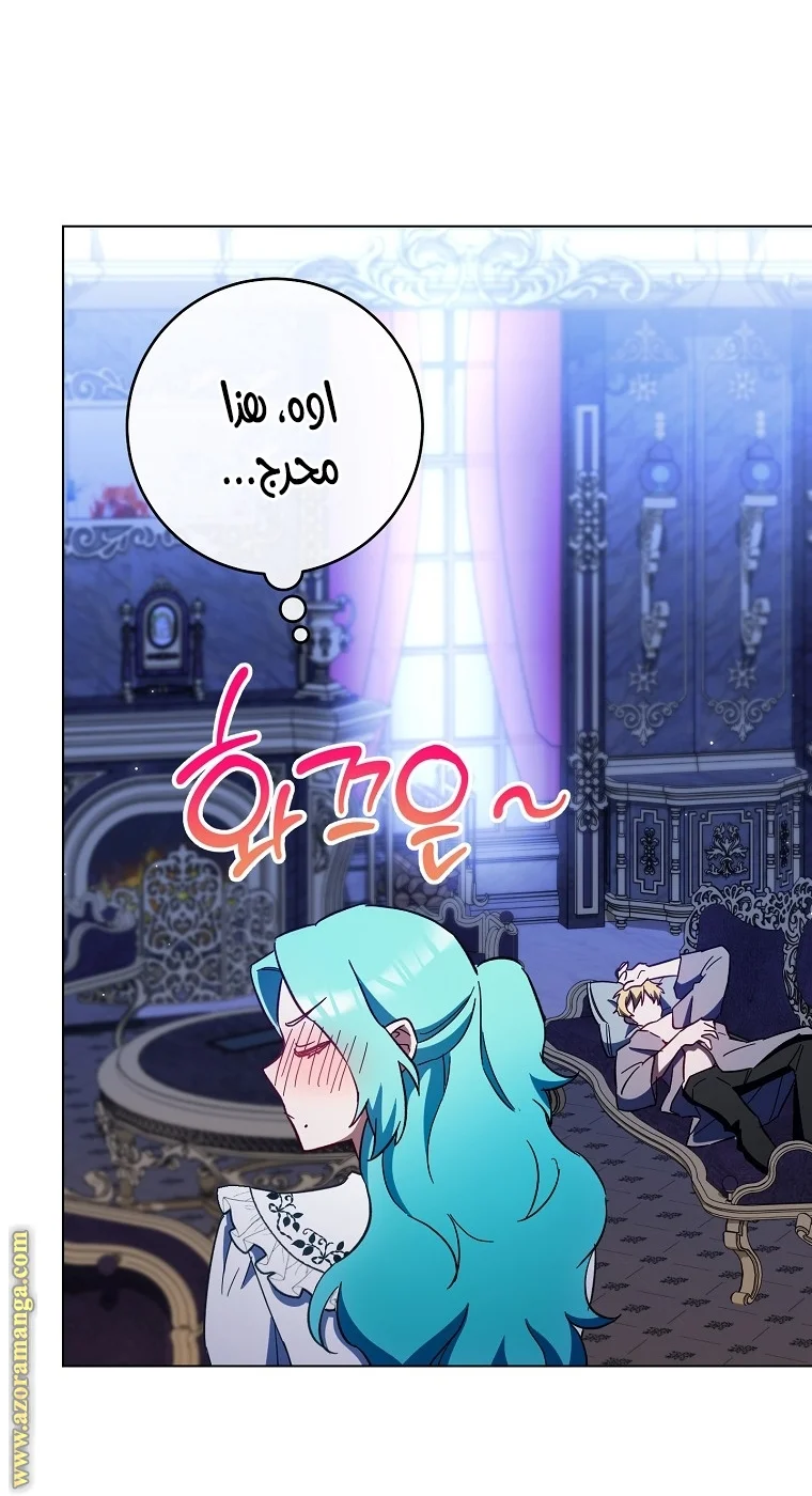 Read young Lady is a Royal Chef AR Manga Online