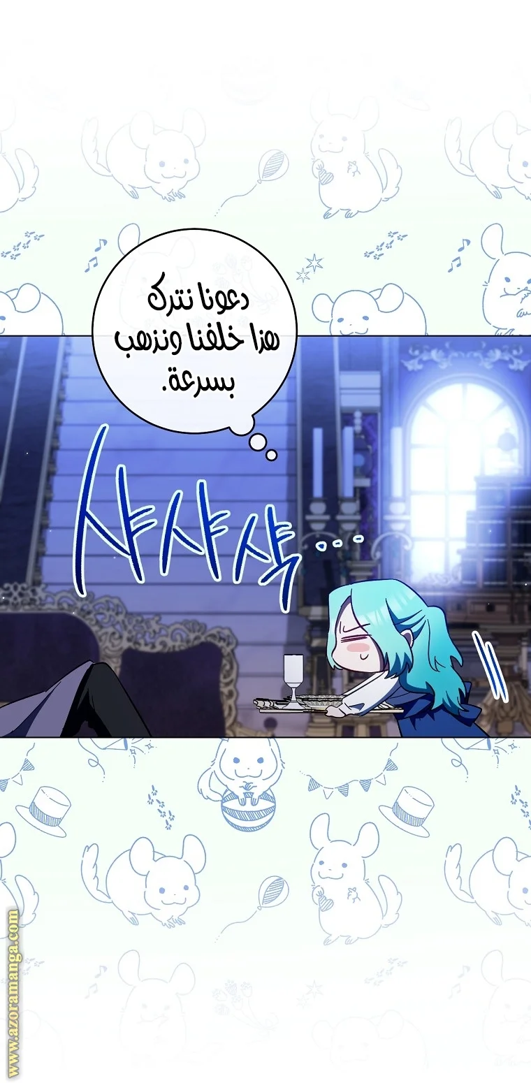 Read young Lady is a Royal Chef AR Manga Online