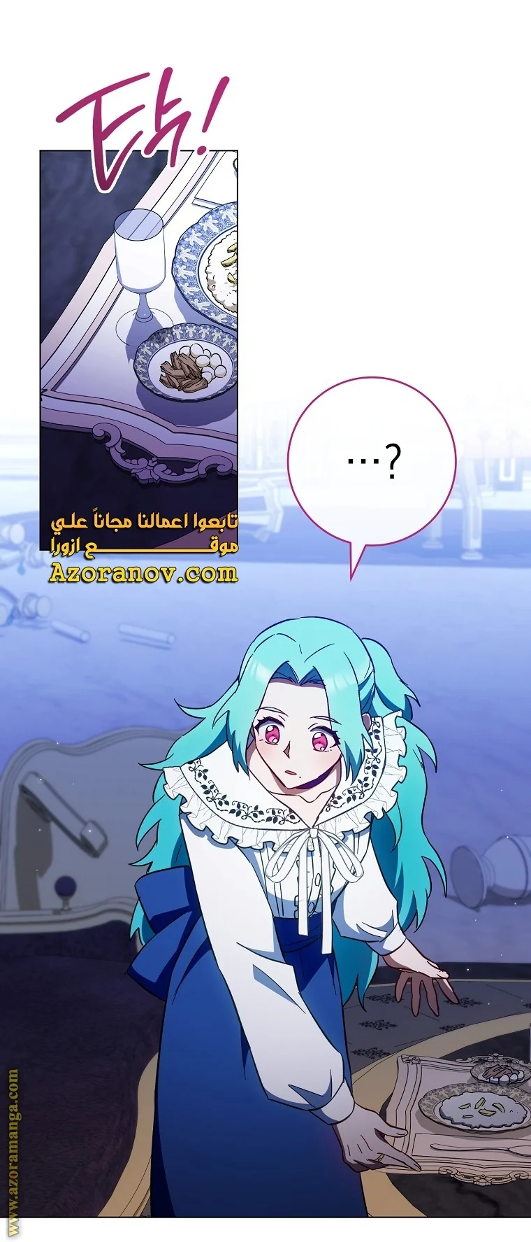 Read young Lady is a Royal Chef AR Manga Online