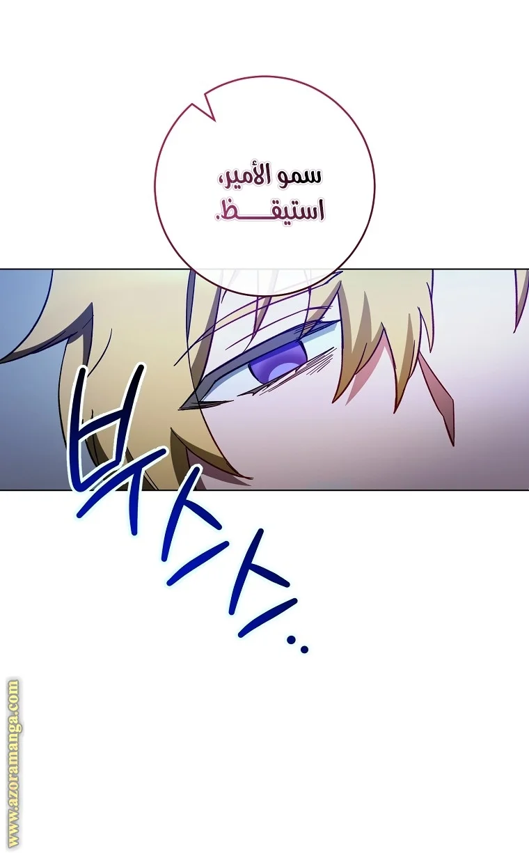 Read young Lady is a Royal Chef AR Manga Online