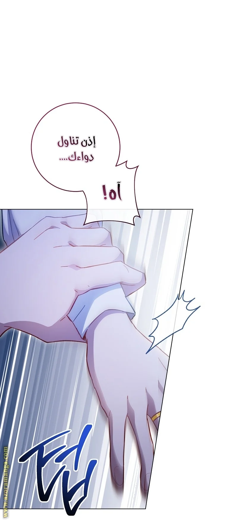 Read young Lady is a Royal Chef AR Manga Online