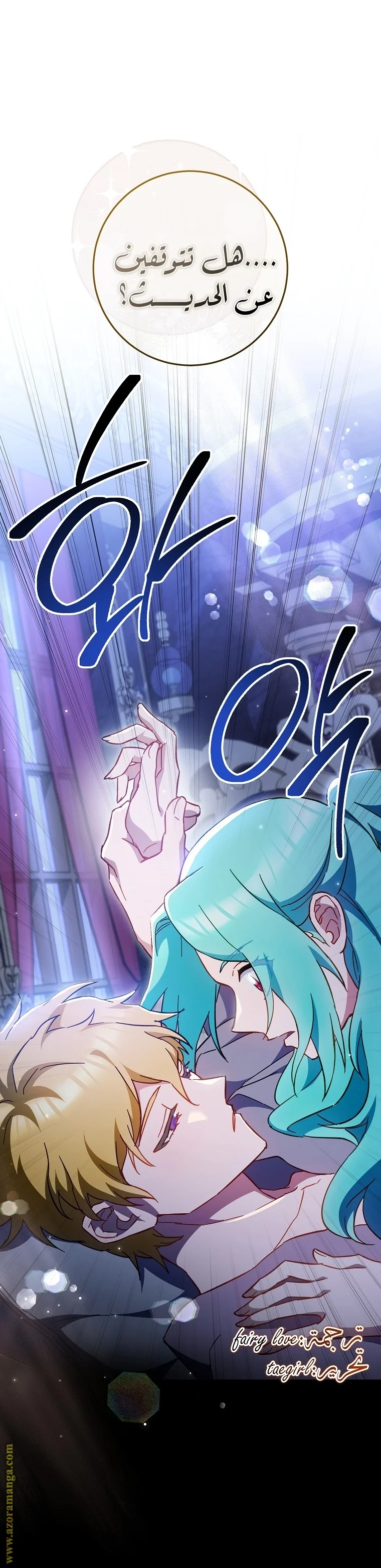 Read young Lady is a Royal Chef AR Manga Online