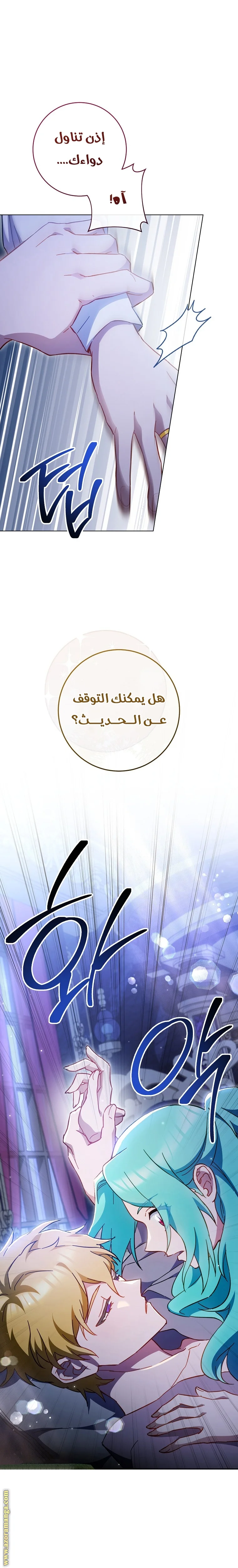 Read young Lady is a Royal Chef AR Manga Online