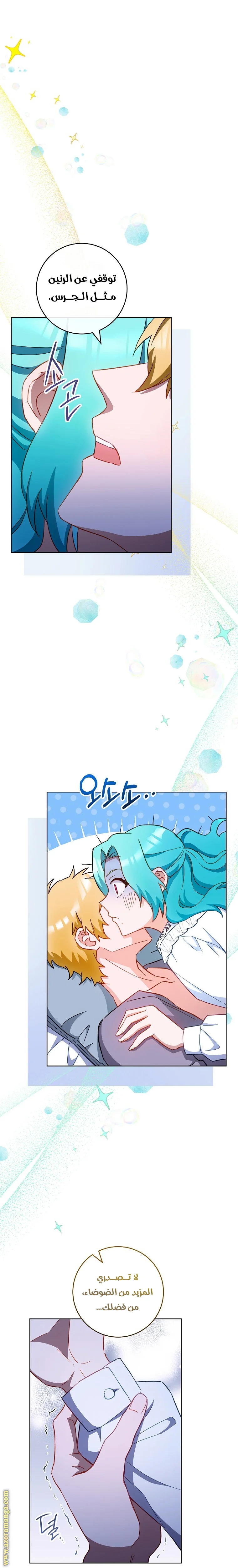 Read young Lady is a Royal Chef AR Manga Online