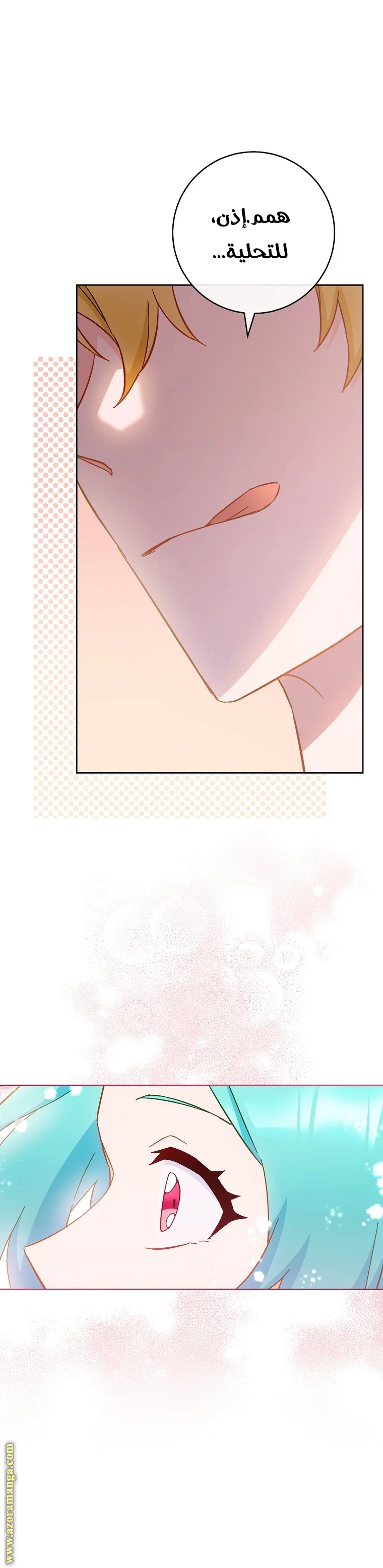 Read young Lady is a Royal Chef AR Manga Online