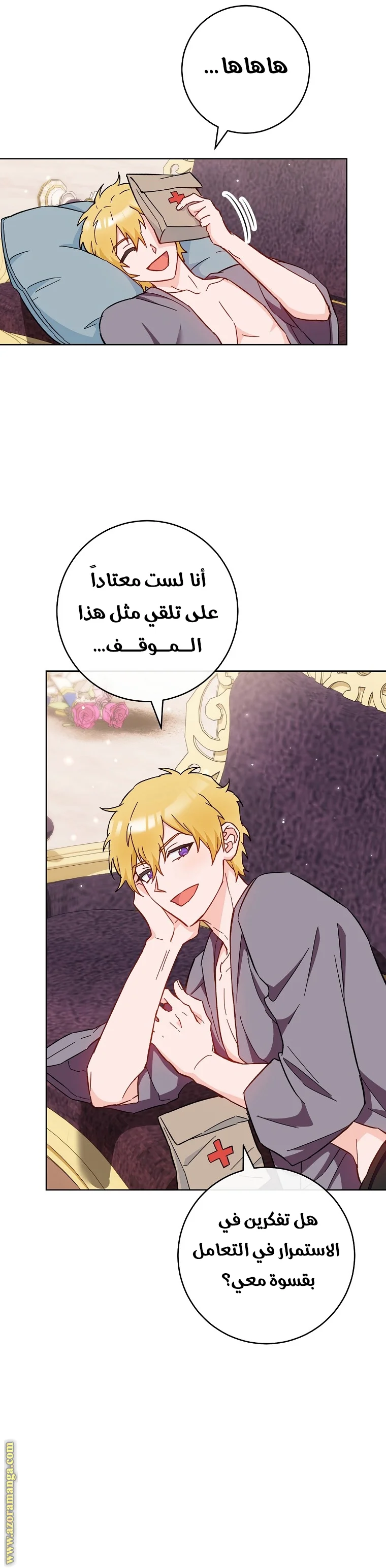 Read young Lady is a Royal Chef AR Manga Online