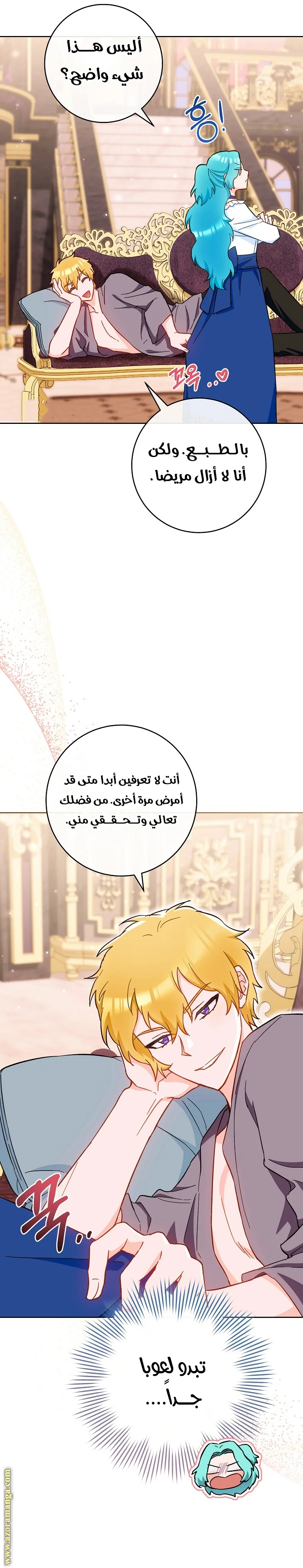 Read young Lady is a Royal Chef AR Manga Online