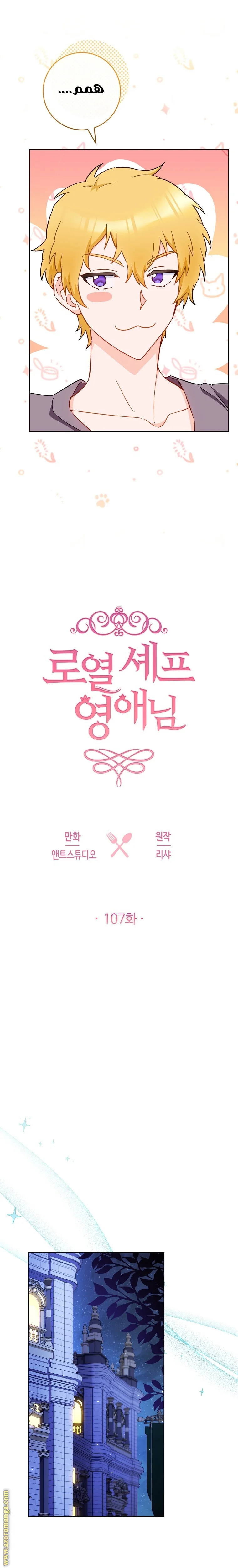 Read young Lady is a Royal Chef AR Manga Online