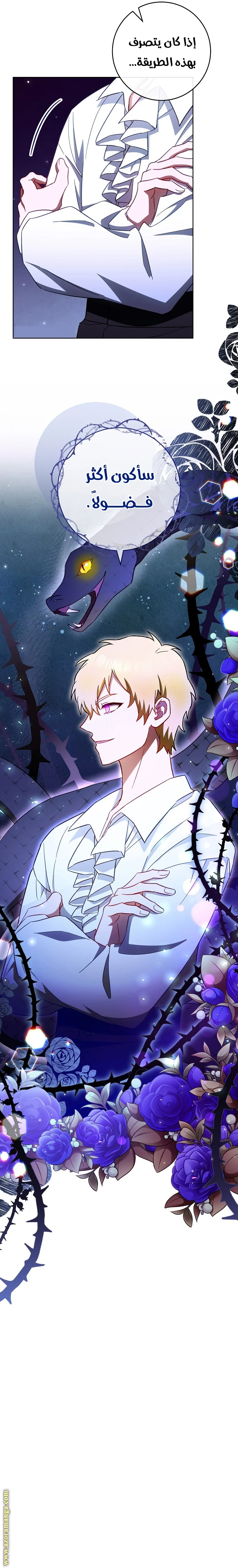 Read young Lady is a Royal Chef AR Manga Online