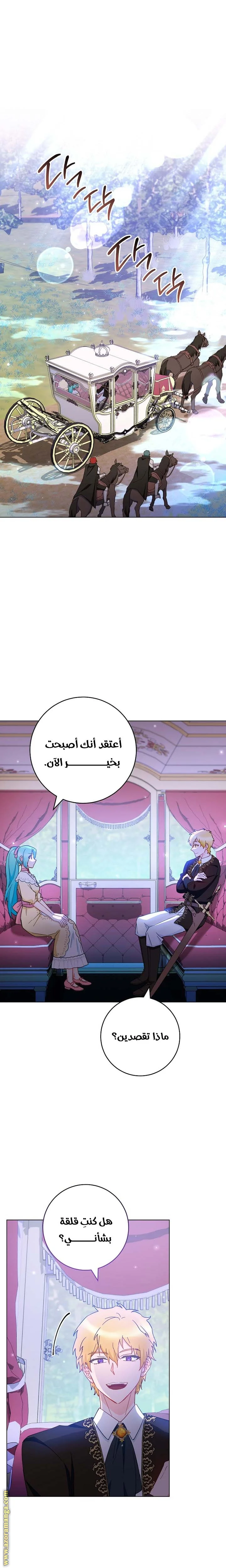 Read young Lady is a Royal Chef AR Manga Online