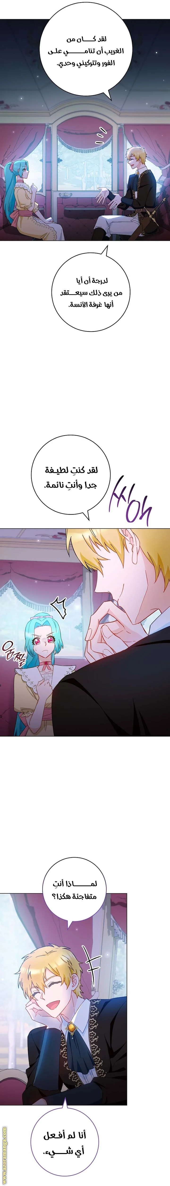 Read young Lady is a Royal Chef AR Manga Online
