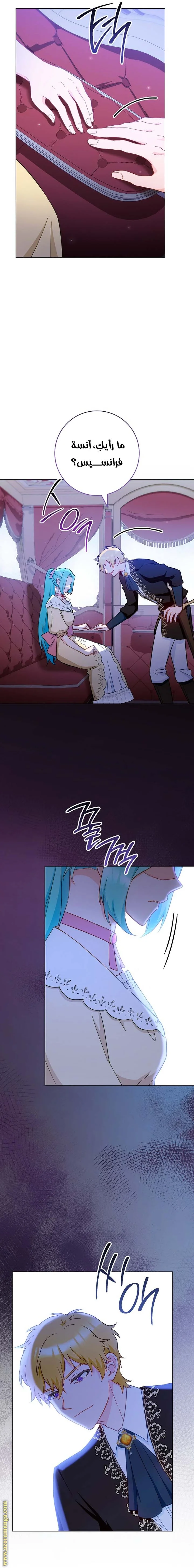 Read young Lady is a Royal Chef AR Manga Online