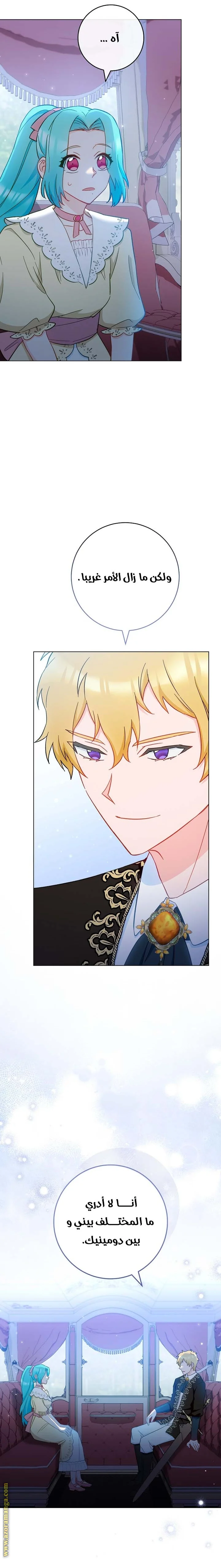 Read young Lady is a Royal Chef AR Manga Online