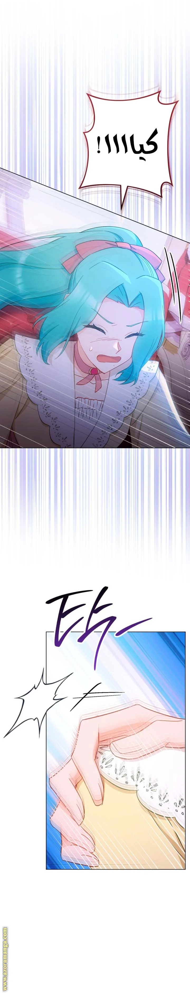 Read young Lady is a Royal Chef AR Manga Online