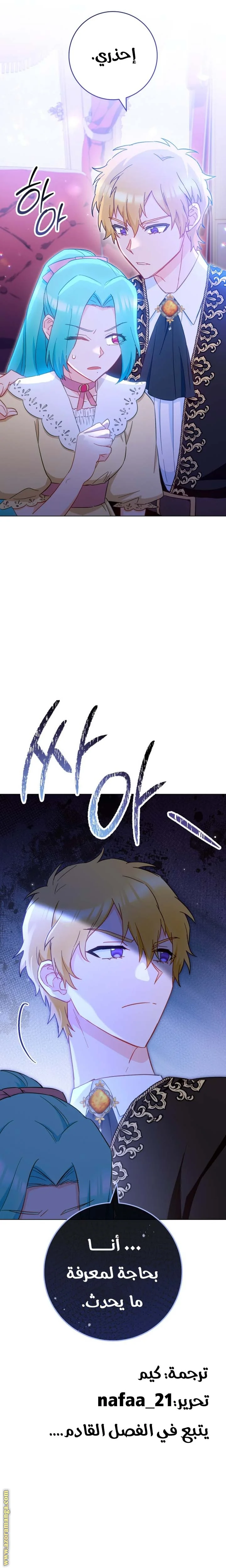 Read young Lady is a Royal Chef AR Manga Online