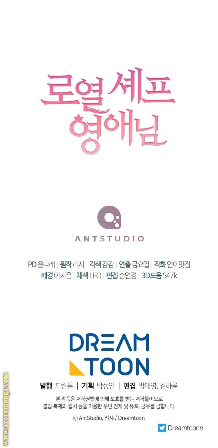 Read young Lady is a Royal Chef AR Manga Online