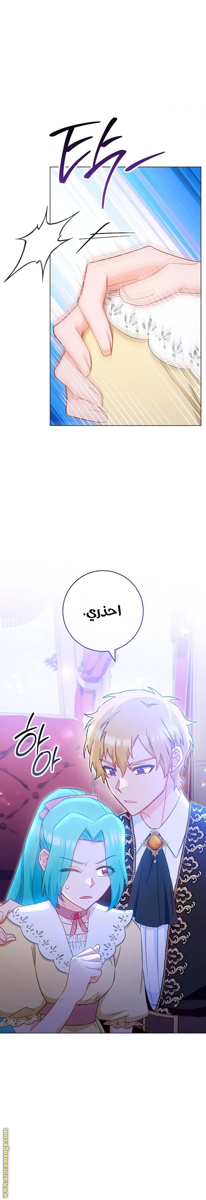 Read young Lady is a Royal Chef AR Manga Online