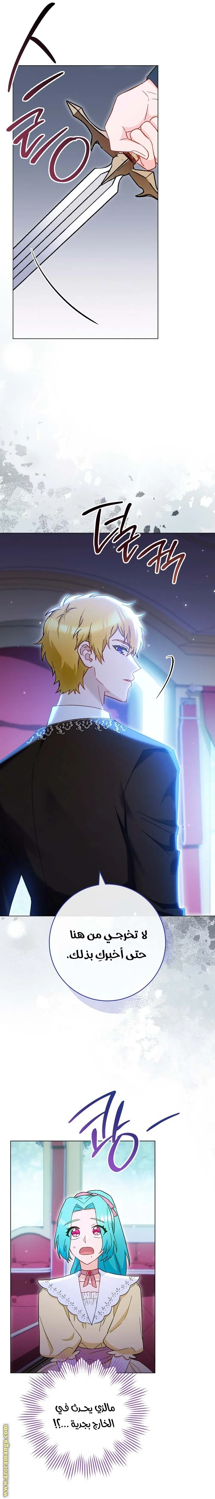 Read young Lady is a Royal Chef AR Manga Online