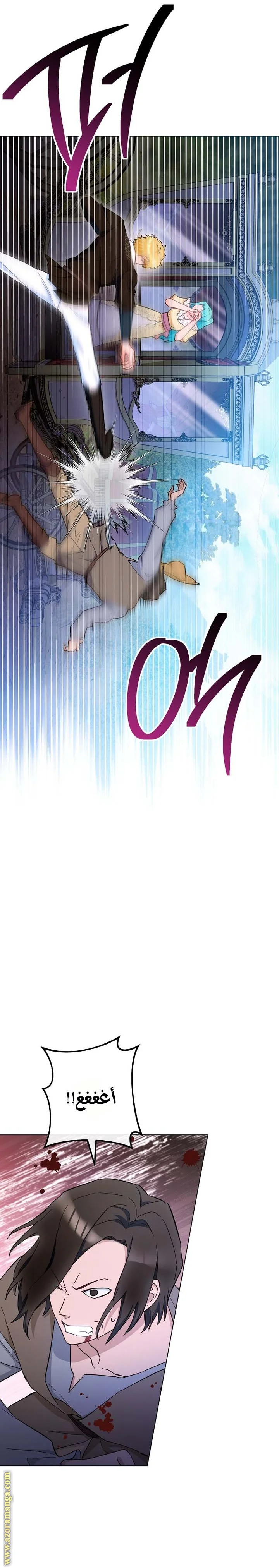 Read young Lady is a Royal Chef AR Manga Online