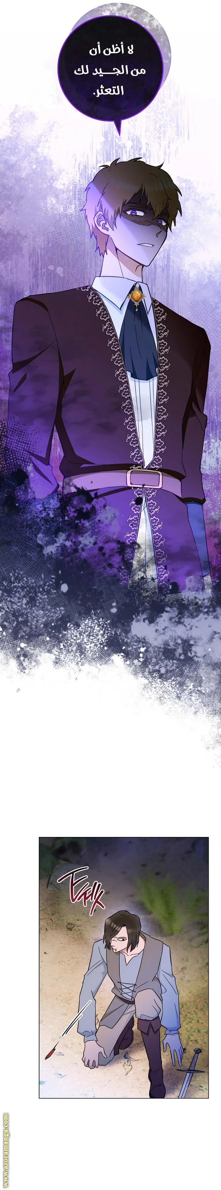 Read young Lady is a Royal Chef AR Manga Online