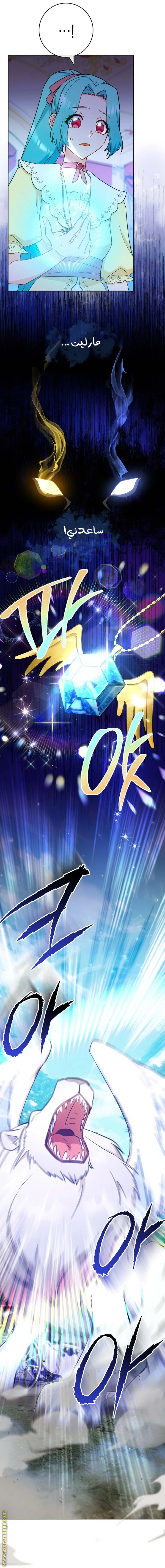 Read young Lady is a Royal Chef AR Manga Online