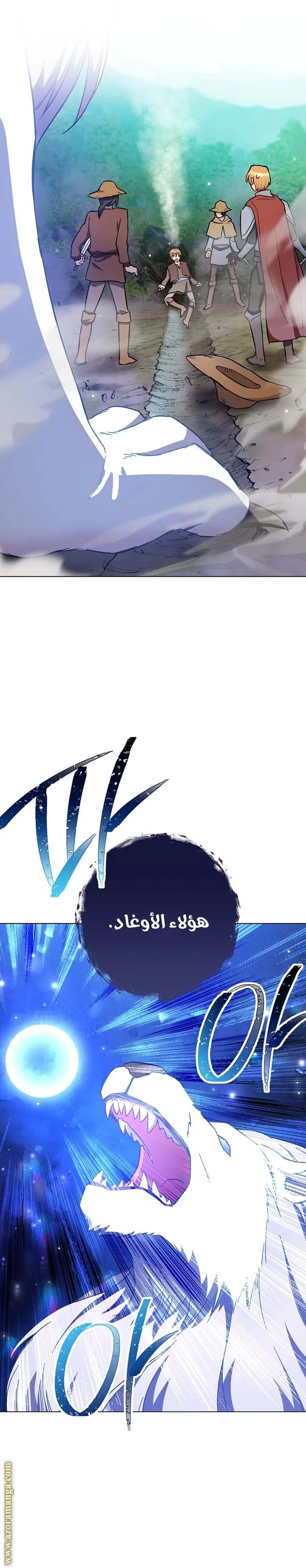 Read young Lady is a Royal Chef AR Manga Online