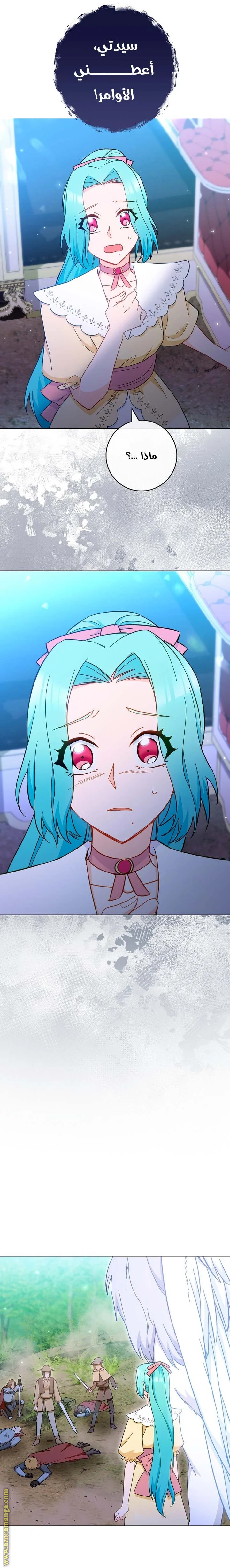 Read young Lady is a Royal Chef AR Manga Online