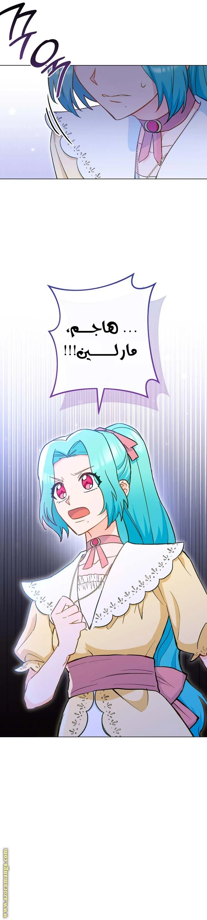 Read young Lady is a Royal Chef AR Manga Online