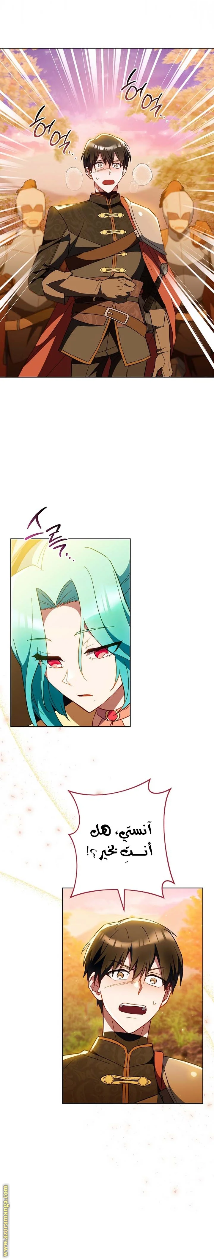 Read young Lady is a Royal Chef AR Manga Online