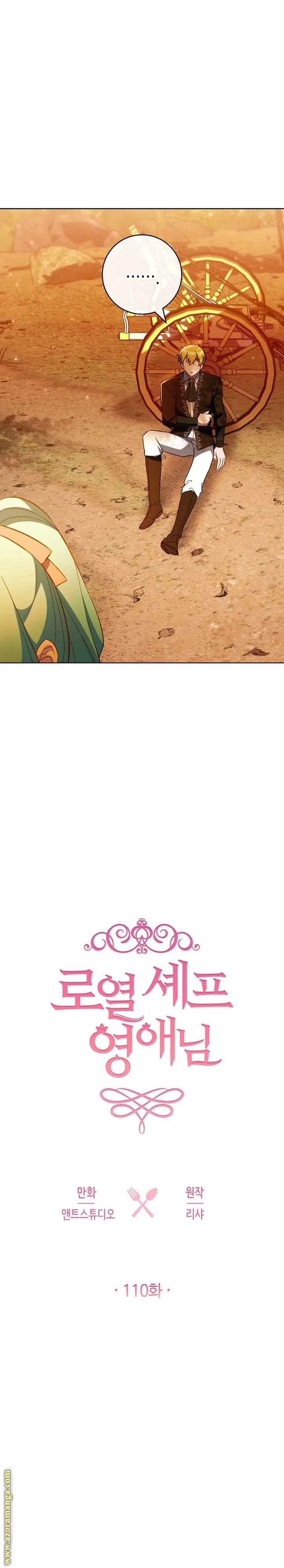 Read young Lady is a Royal Chef AR Manga Online