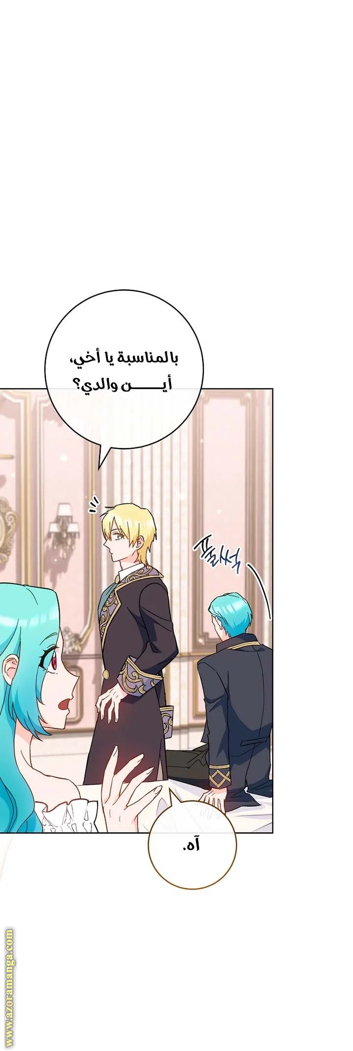 Read young Lady is a Royal Chef AR Manga Online