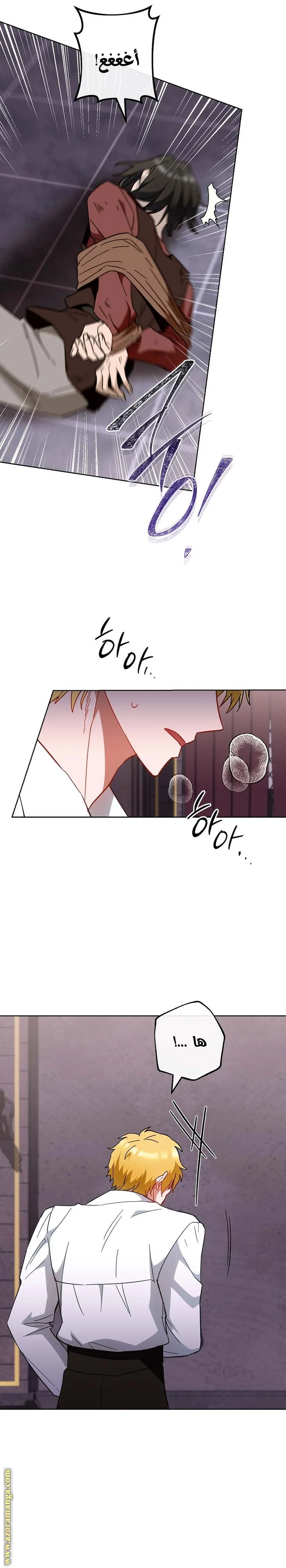 Read young Lady is a Royal Chef AR Manga Online