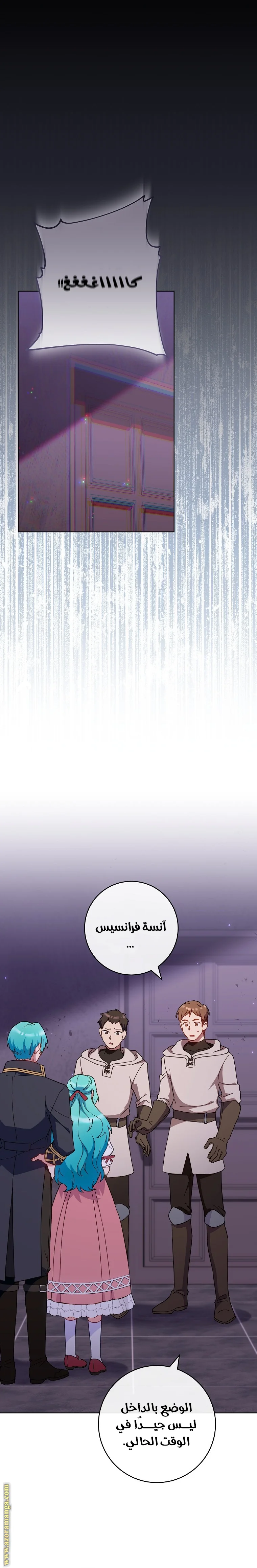 Read young Lady is a Royal Chef AR Manga Online