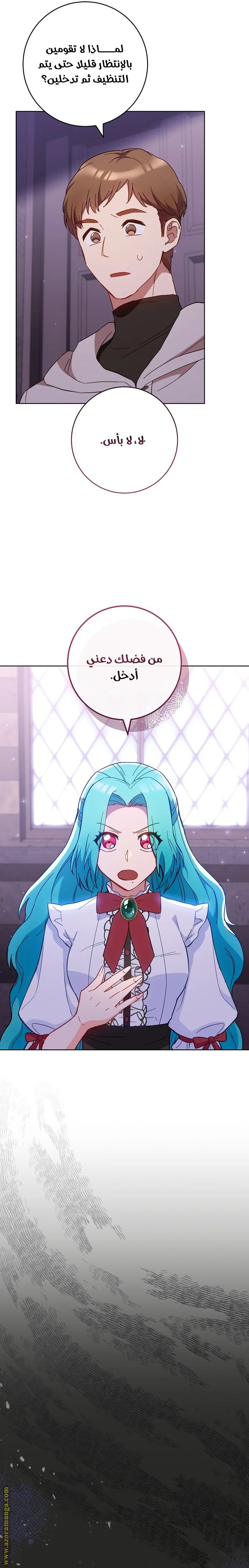Read young Lady is a Royal Chef AR Manga Online